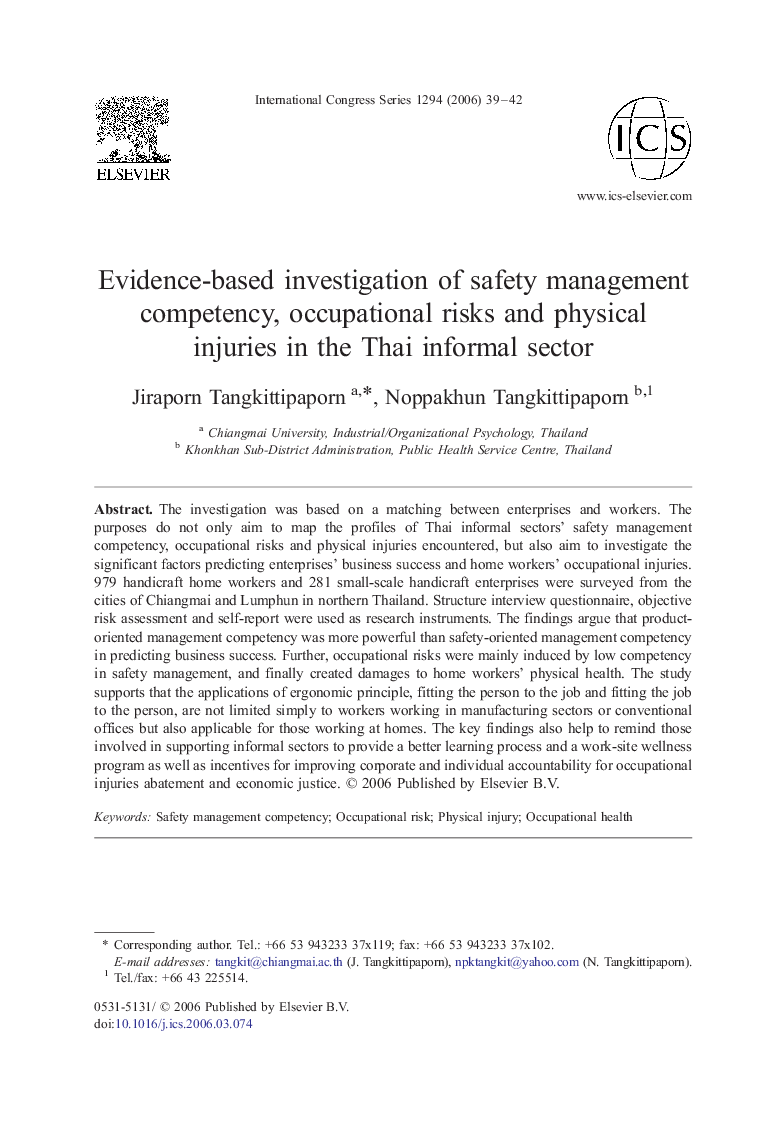 Evidence-based investigation of safety management competency, occupational risks and physical injuries in the Thai informal sector