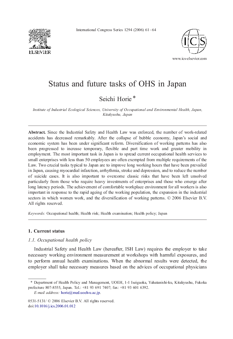 Status and future tasks of OHS in Japan