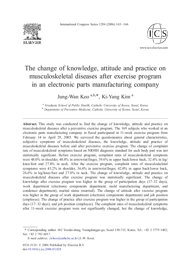 The change of knowledge, attitude and practice on musculoskeletal diseases after exercise program in an electronic parts manufacturing company