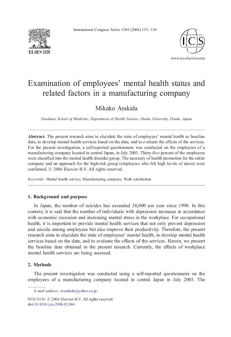 Examination of employees' mental health status and related factors in a manufacturing company