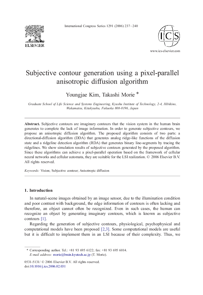 Subjective contour generation using a pixel-parallel anisotropic diffusion algorithm