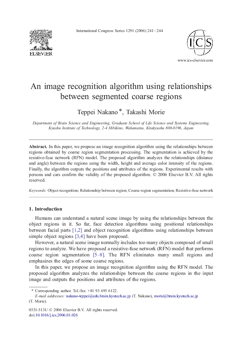 An image recognition algorithm using relationships between segmented coarse regions