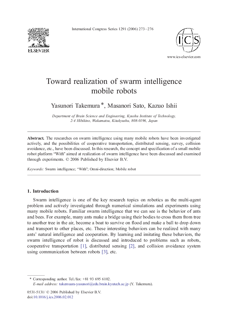 Toward realization of swarm intelligence mobile robots