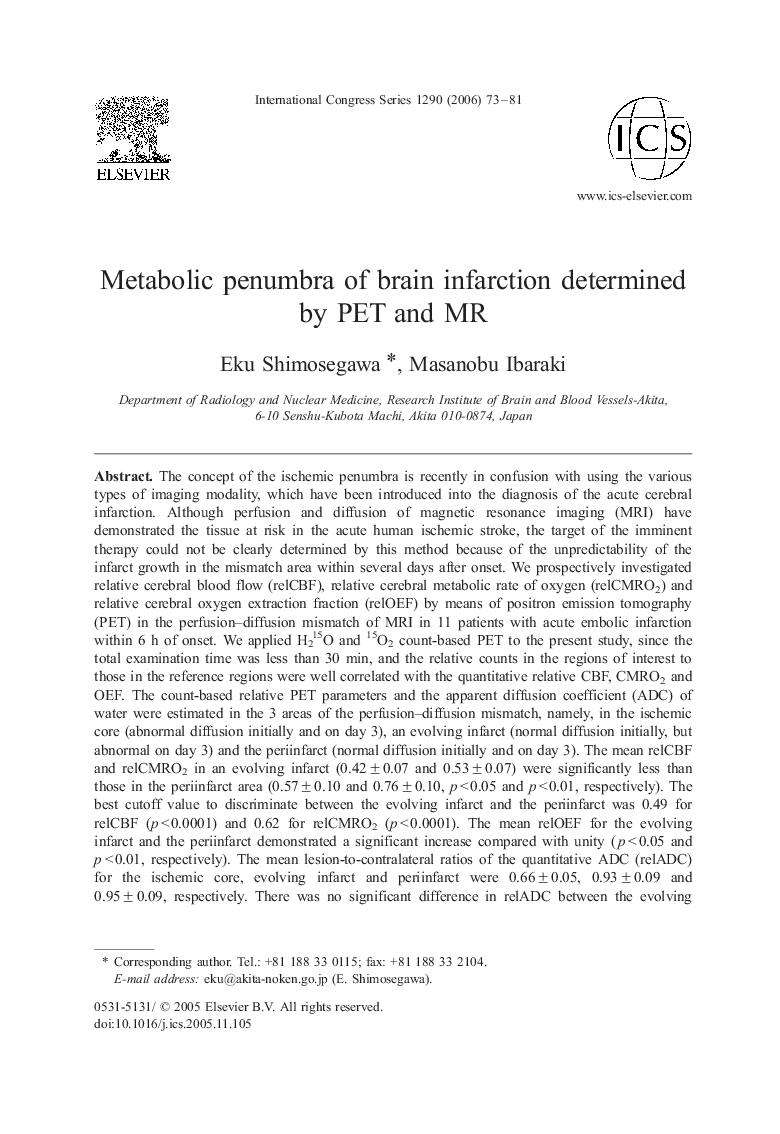 Metabolic penumbra of brain infarction determined by PET and MR