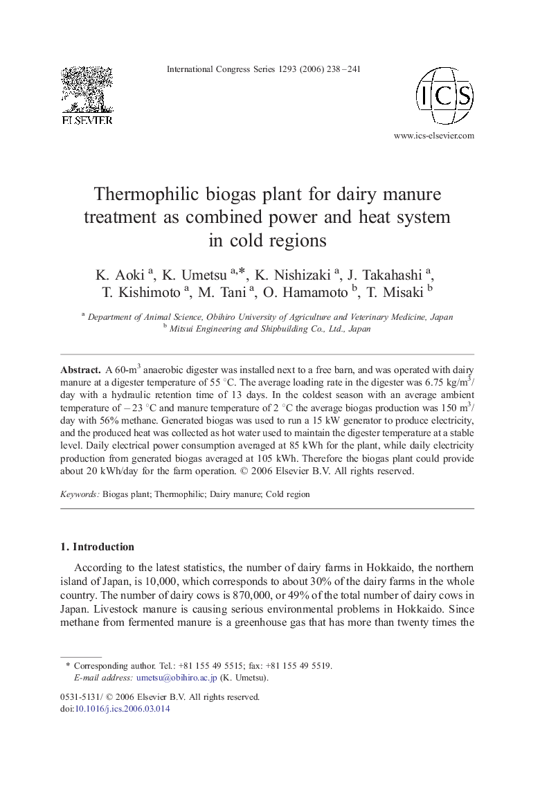 عکس صفحه اول مقاله: Thermophilic biogas plant for dairy manure treatment as combined power and heat system in cold regions Thermophilic biogas plant for dairy manure treatment as combined power and heat system in cold regions