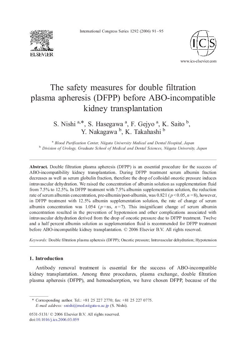 The safety measures for double filtration plasma apheresis (DFPP) before ABO-incompatible kidney transplantation