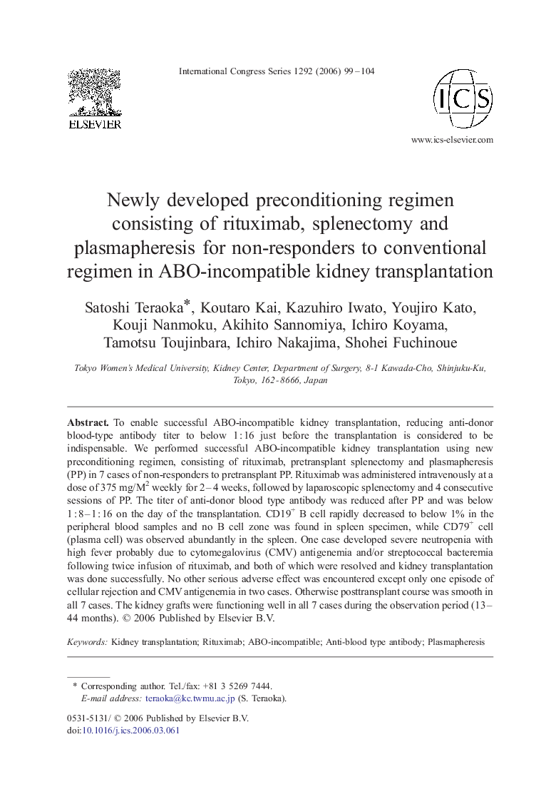 Newly developed preconditioning regimen consisting of rituximab, splenectomy and plasmapheresis for non-responders to conventional regimen in ABO-incompatible kidney transplantation