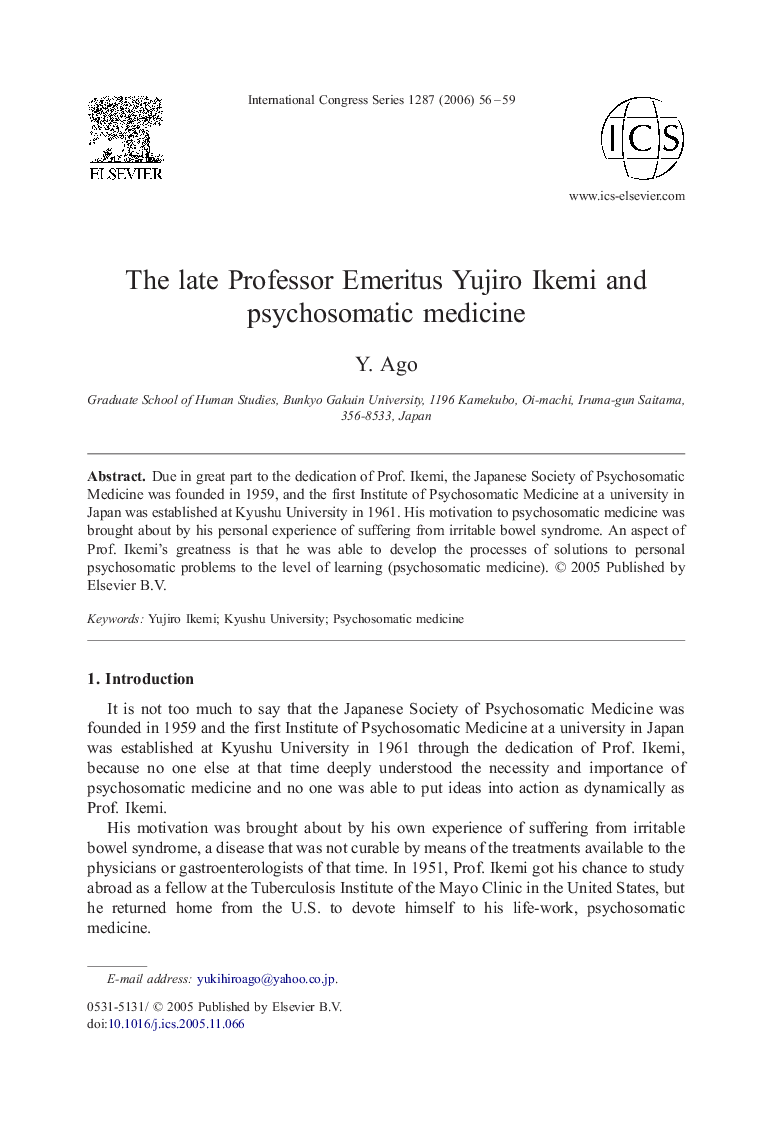 The late Professor Emeritus Yujiro Ikemi and psychosomatic medicine