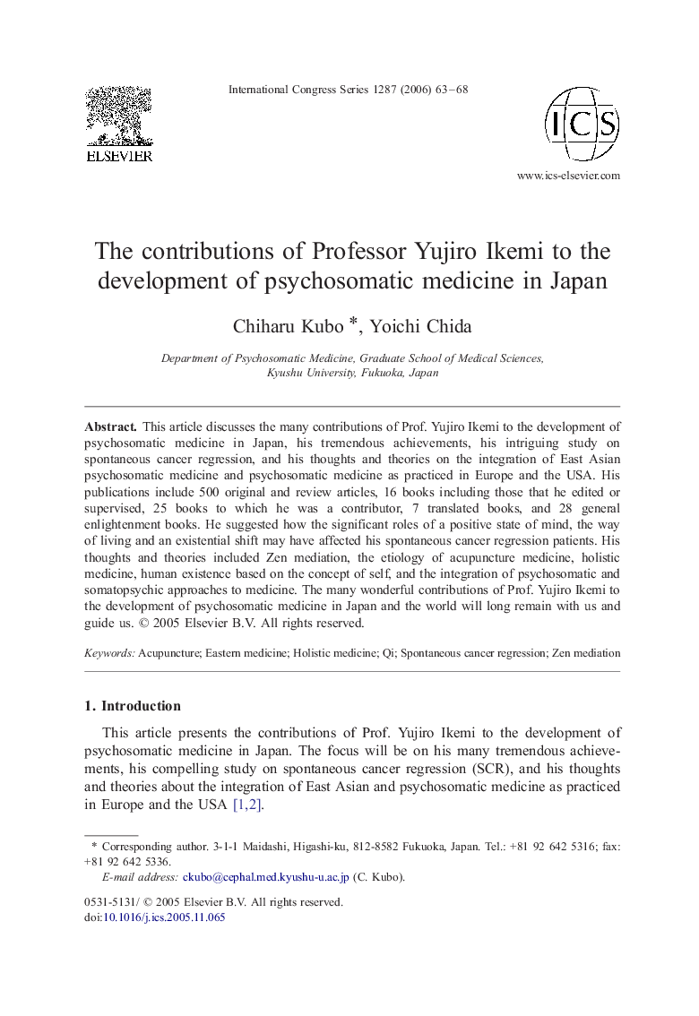 The contributions of Professor Yujiro Ikemi to the development of psychosomatic medicine in Japan