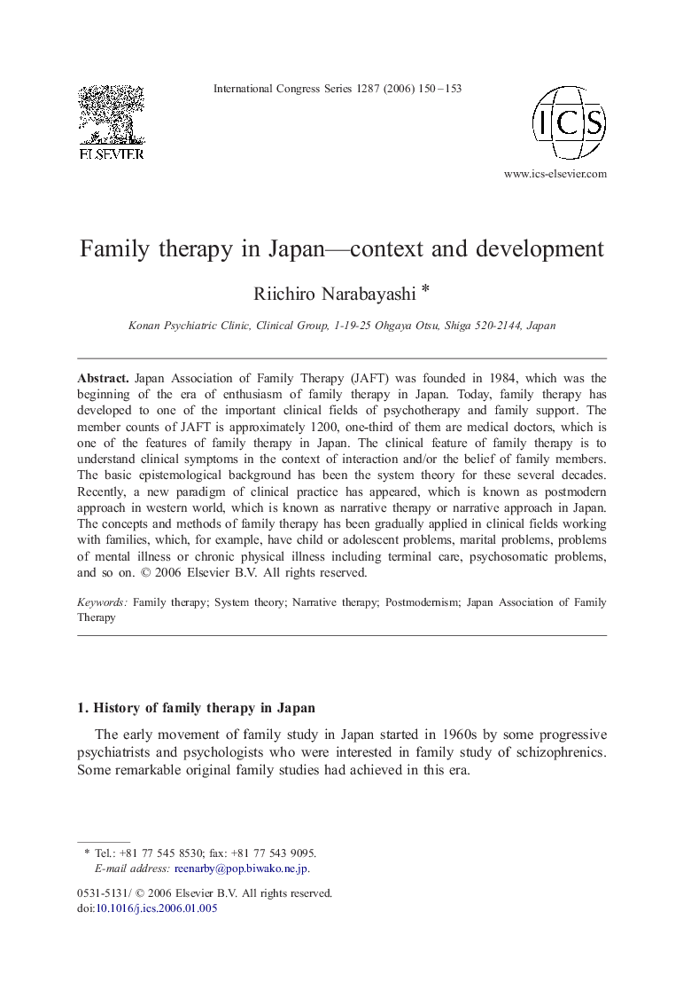 Family therapy in Japan—context and development