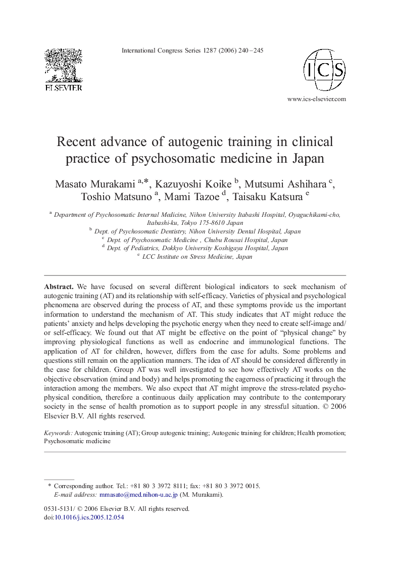 Recent advance of autogenic training in clinical practice of psychosomatic medicine in Japan