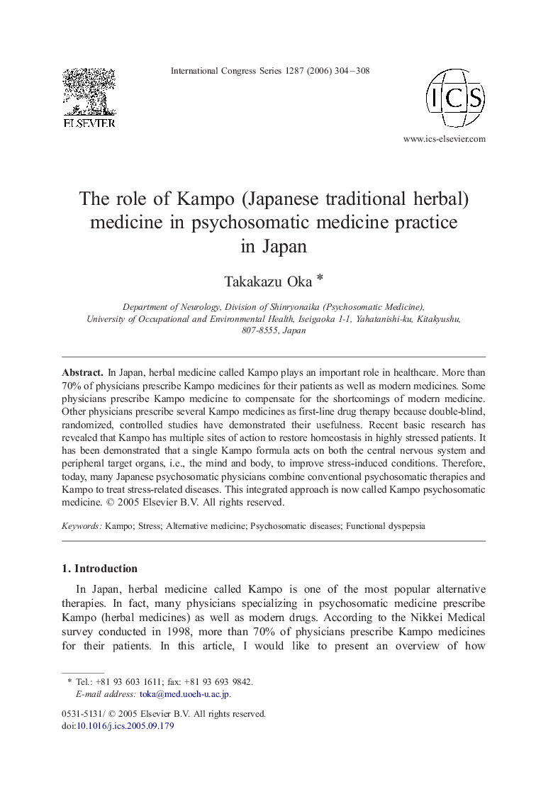 The role of Kampo (Japanese traditional herbal) medicine in psychosomatic medicine practice in Japan