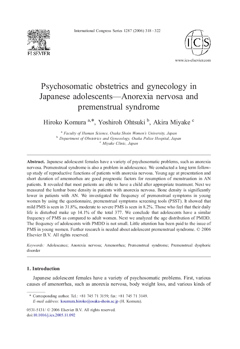 Psychosomatic obstetrics and gynecology in Japanese adolescents-Anorexia nervosa and premenstrual syndrome
