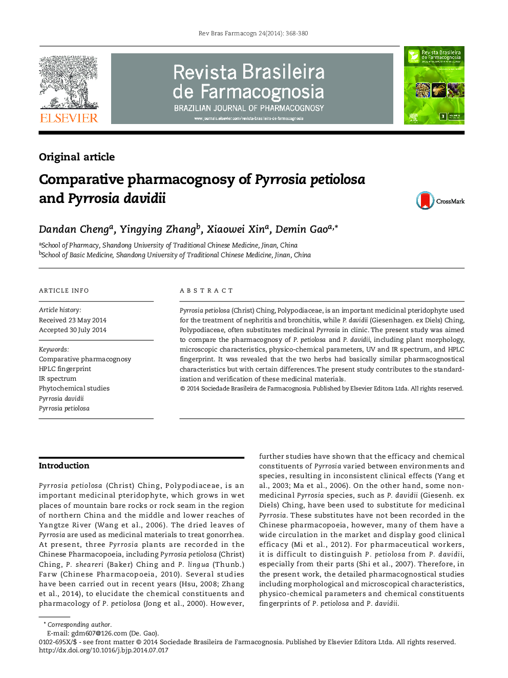 Comparative pharmacognosy of Pyrrosia petiolosa and Pyrrosia davidii