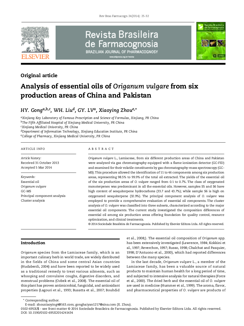 Analysis of essential oils of Origanum vulgare from six production areas of China and Pakistan