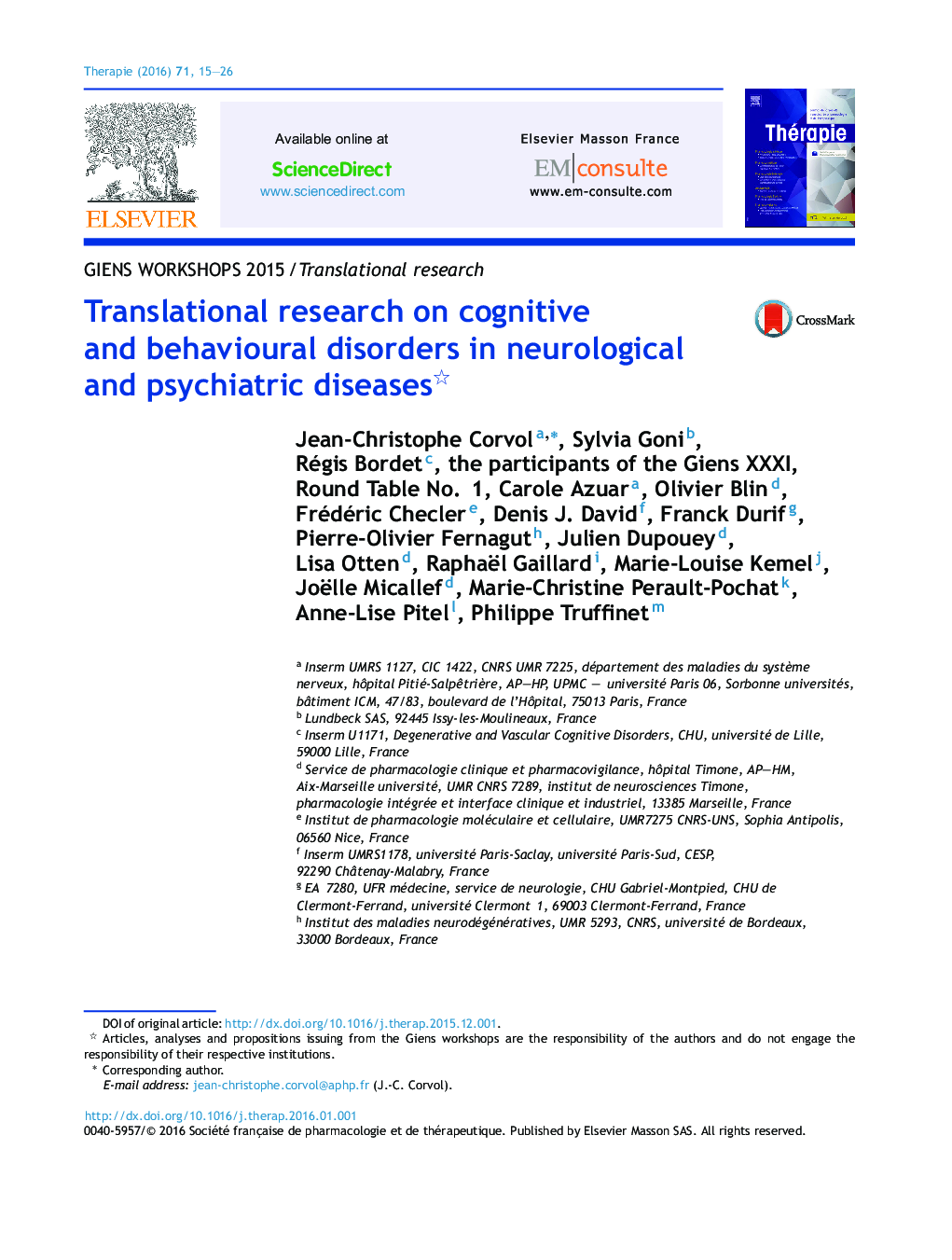 تحلیلی ترجمه بر روی اختلالات شناختی و رفتاری در بیماریهای عصبی و روانی 