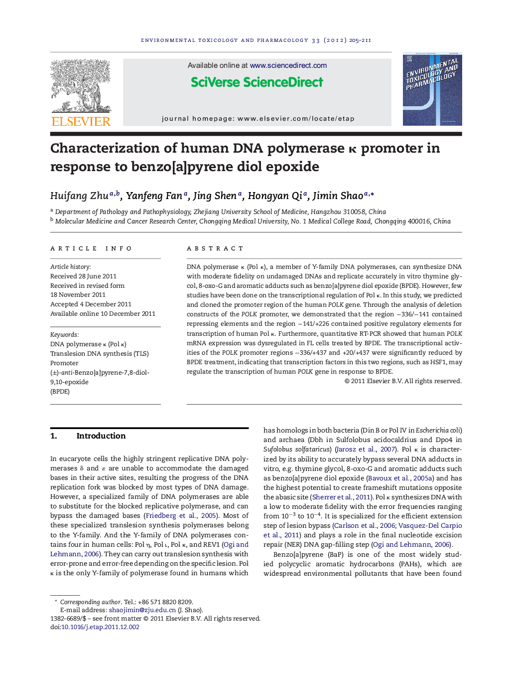 Characterization of human DNA polymerase κ promoter in response to benzo[a]pyrene diol epoxide