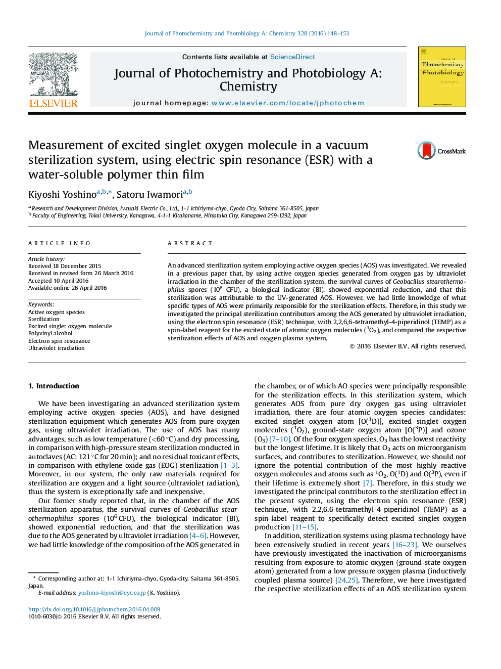 اندازه گیری مولکول اکسیژن مجزا در سیستم استریلیزه خلاء با استفاده از رزونانس اسپین الکتریکی (ESR) با یک فیلم نازک پلیمری محلول در آب