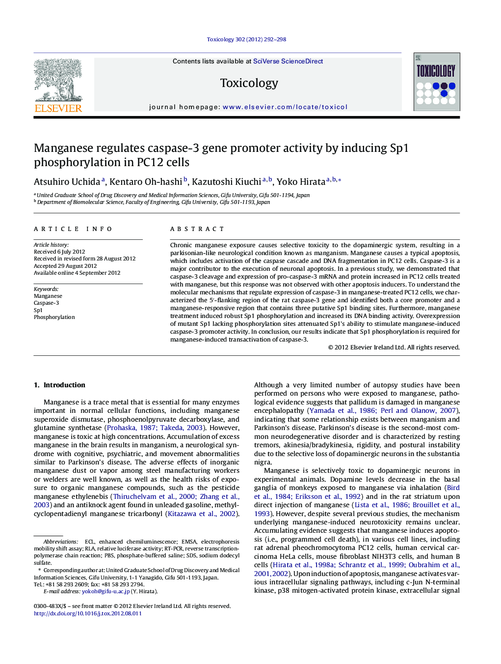 Manganese regulates caspase-3 gene promoter activity by inducing Sp1 phosphorylation in PC12 cells