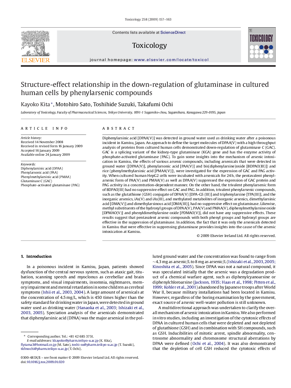 Structure-effect relationship in the down-regulation of glutaminase in cultured human cells by phenylarsenic compounds
