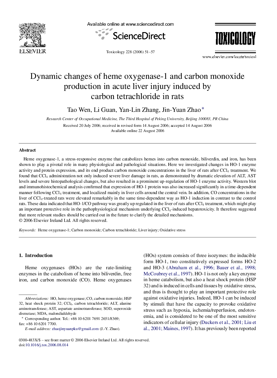 Dynamic changes of heme oxygenase-1 and carbon monoxide production in acute liver injury induced by carbon tetrachloride in rats