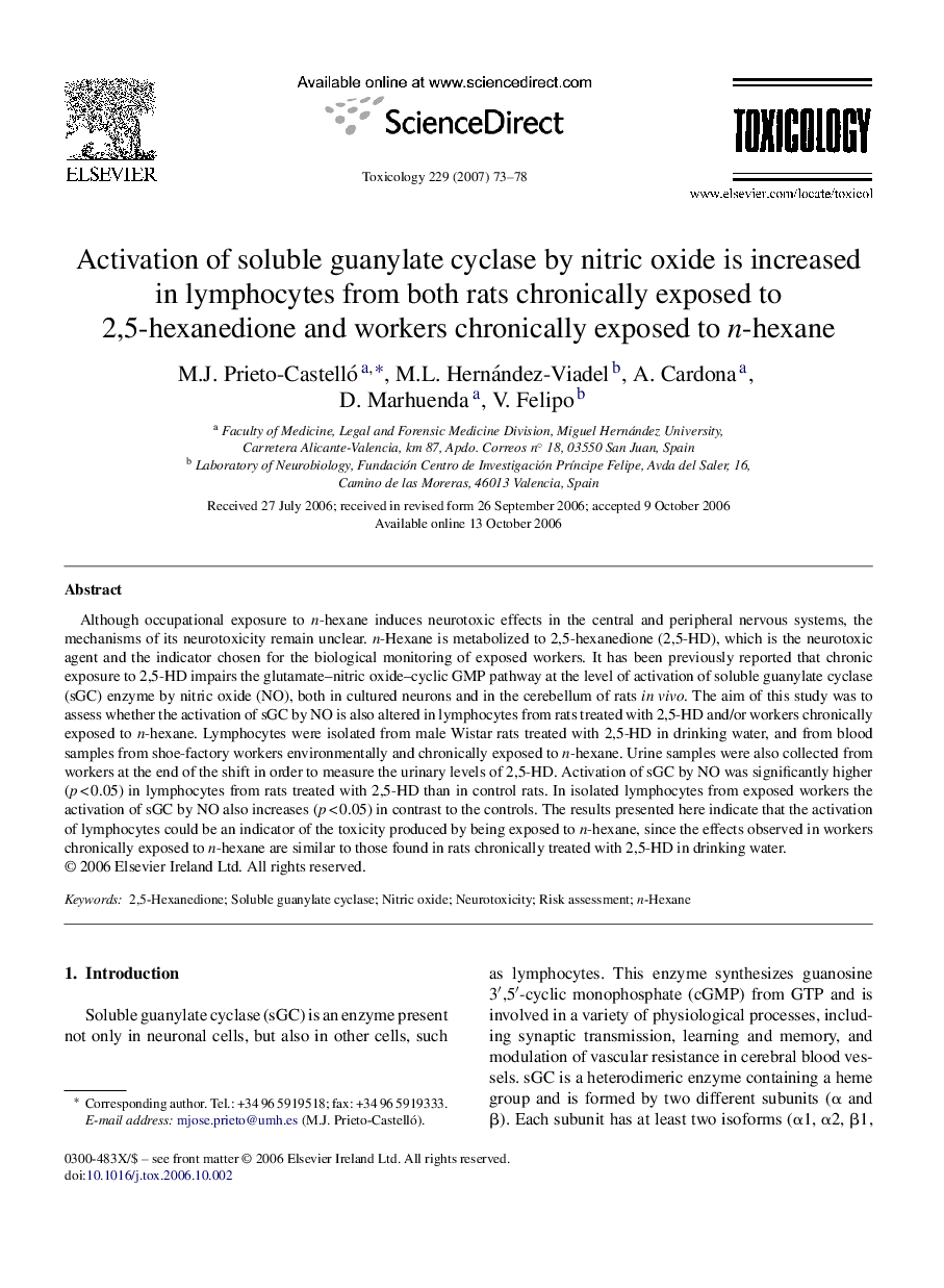 Activation of soluble guanylate cyclase by nitric oxide is increased in lymphocytes from both rats chronically exposed to 2,5-hexanedione and workers chronically exposed to n-hexane