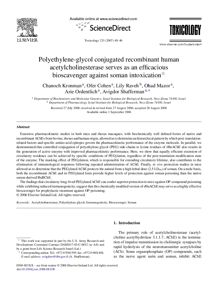 Polyethylene-glycol conjugated recombinant human acetylcholinesterase serves as an efficacious bioscavenger against soman intoxication 