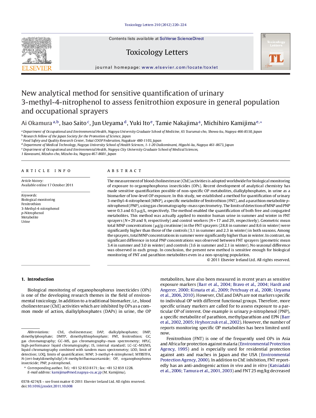 New analytical method for sensitive quantification of urinary 3-methyl-4-nitrophenol to assess fenitrothion exposure in general population and occupational sprayers