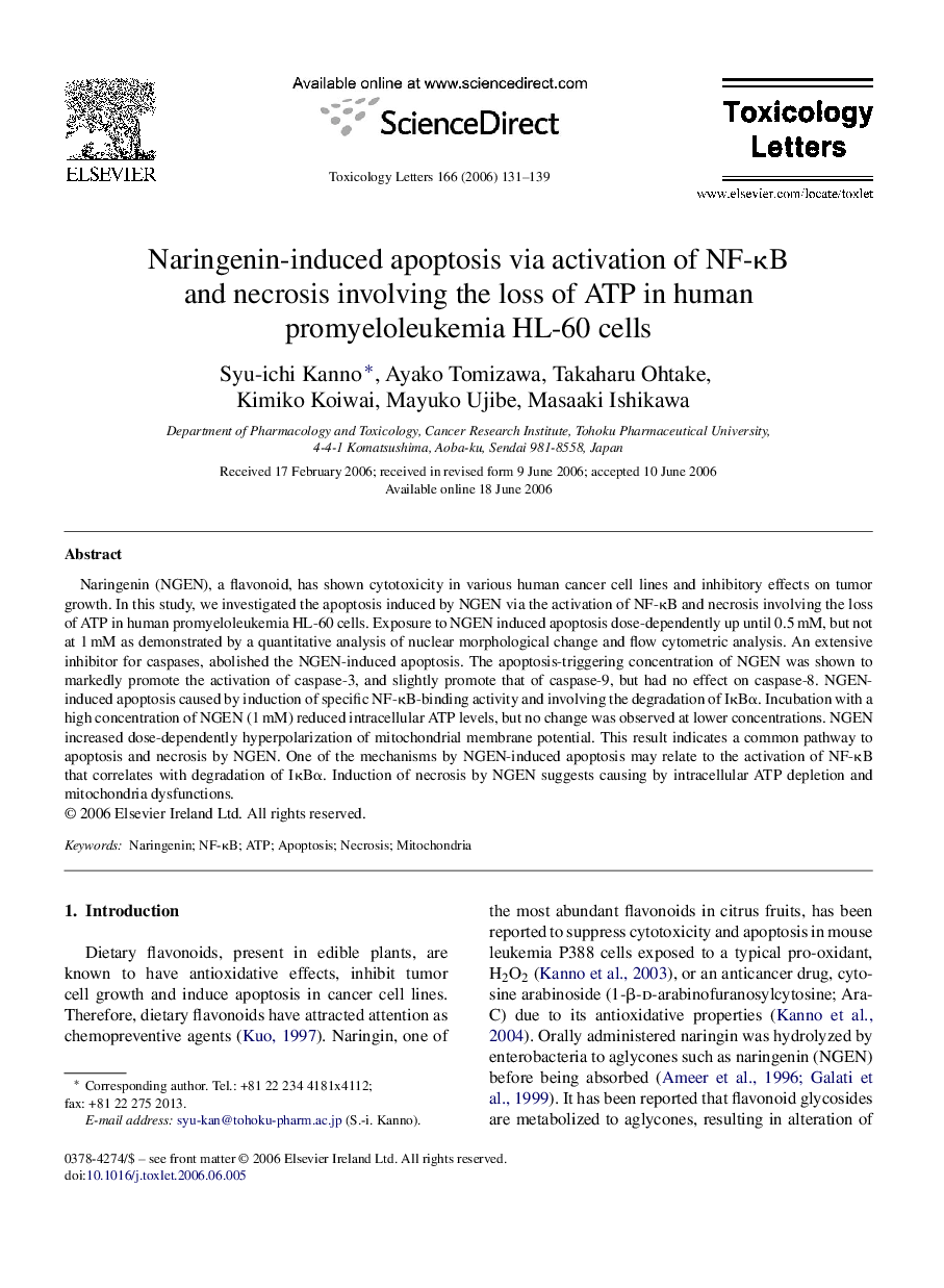 Naringenin-induced apoptosis via activation of NF-κB and necrosis involving the loss of ATP in human promyeloleukemia HL-60 cells