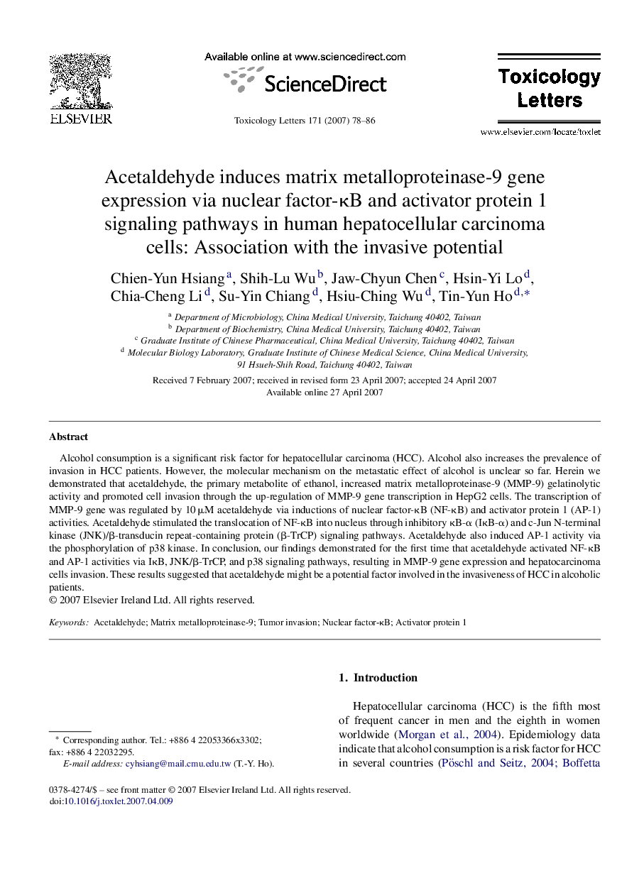 Acetaldehyde induces matrix metalloproteinase-9 gene expression via nuclear factor-κB and activator protein 1 signaling pathways in human hepatocellular carcinoma cells: Association with the invasive potential