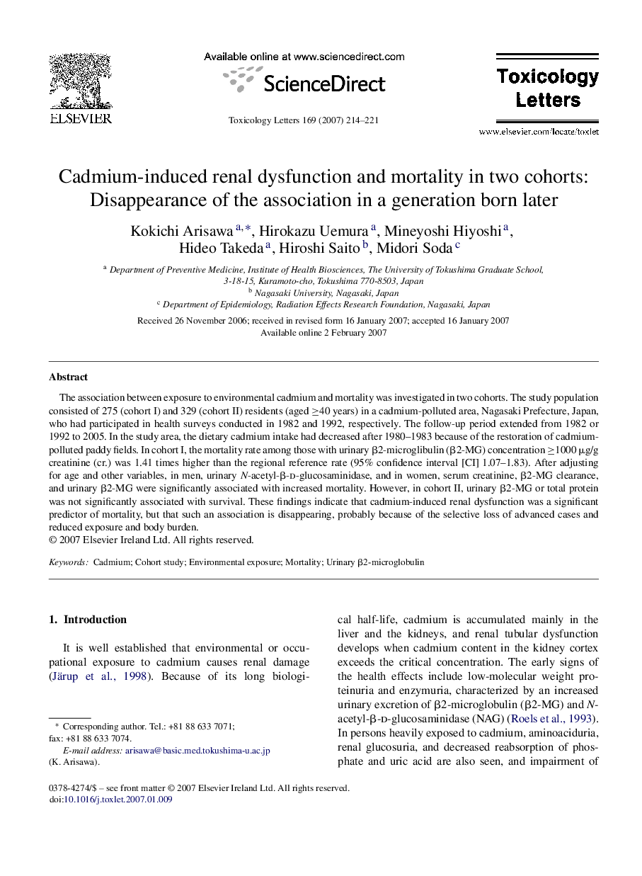 Cadmium-induced renal dysfunction and mortality in two cohorts: Disappearance of the association in a generation born later