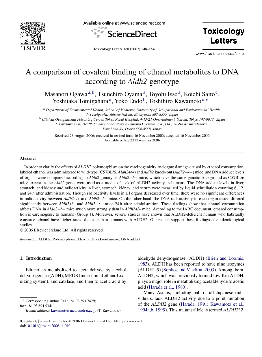 A comparison of covalent binding of ethanol metabolites to DNA according to Aldh2 genotype