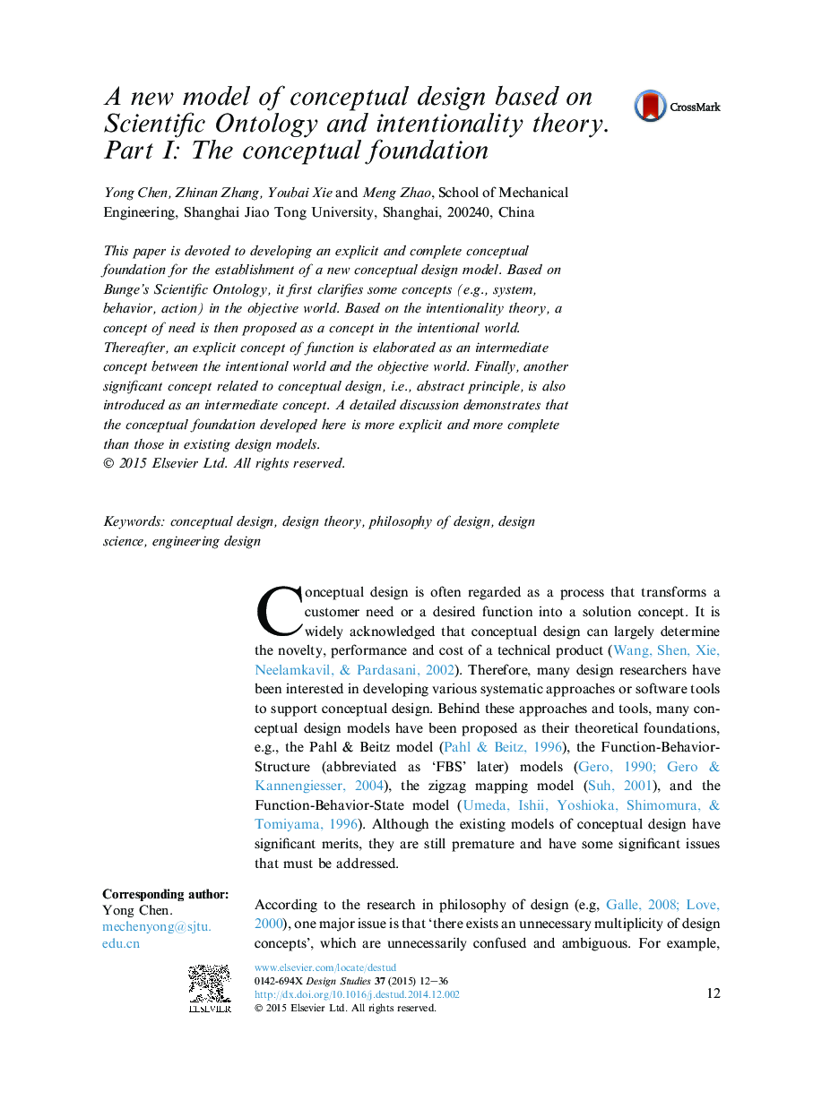 A new model of conceptual design based on Scientific Ontology and intentionality theory. Part I: The conceptual foundation