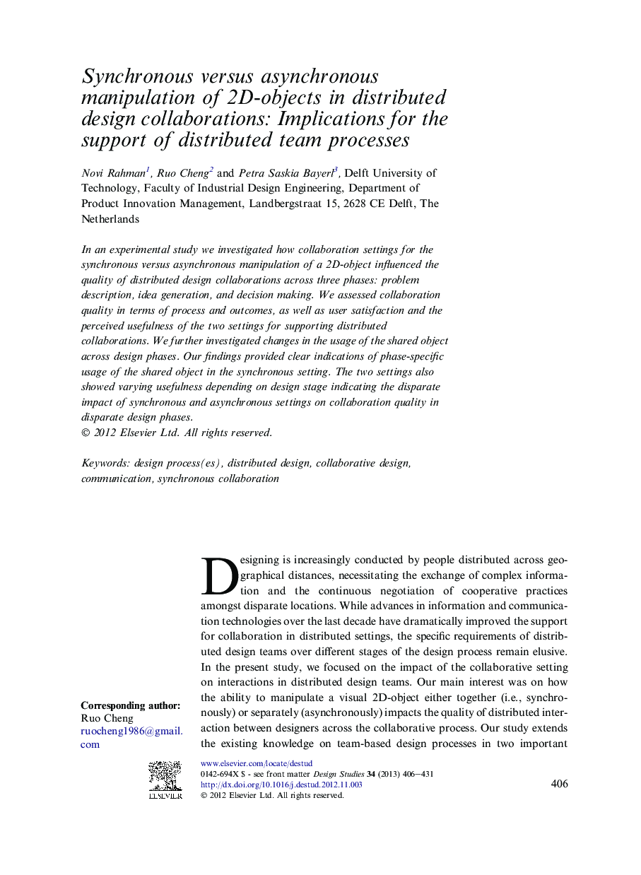 Synchronous versus asynchronous manipulation of 2D-objects in distributed design collaborations: Implications for the support of distributed team processes