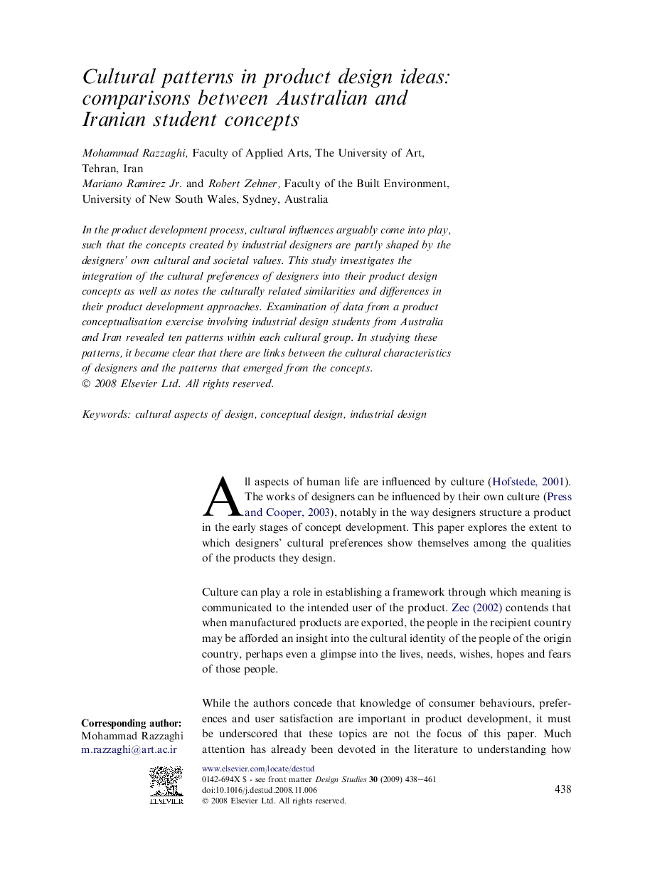 Cultural patterns in product design ideas: comparisons between Australian and Iranian student concepts