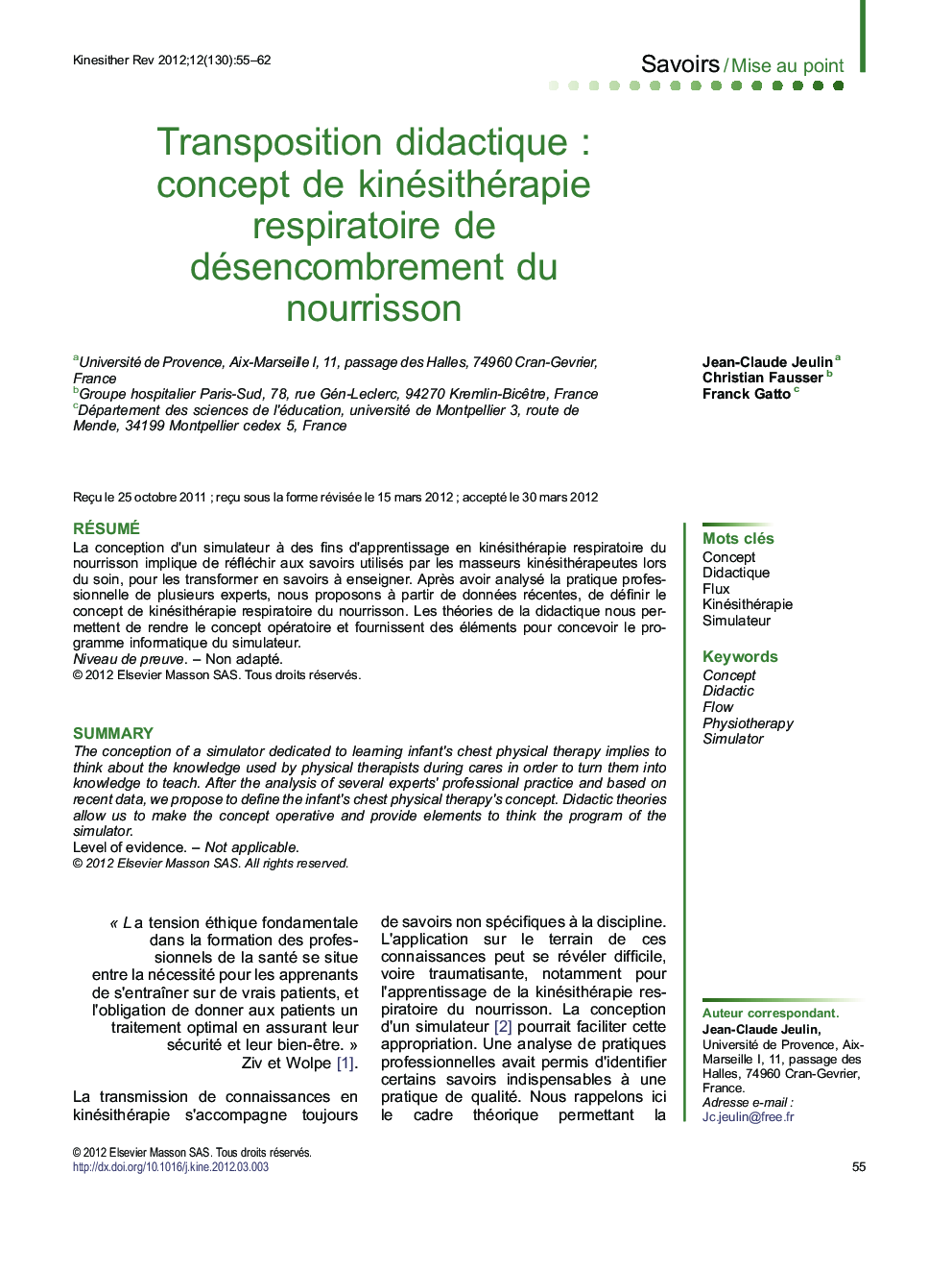 Transposition didactique : concept de kinésithérapie respiratoire de désencombrement du nourrisson