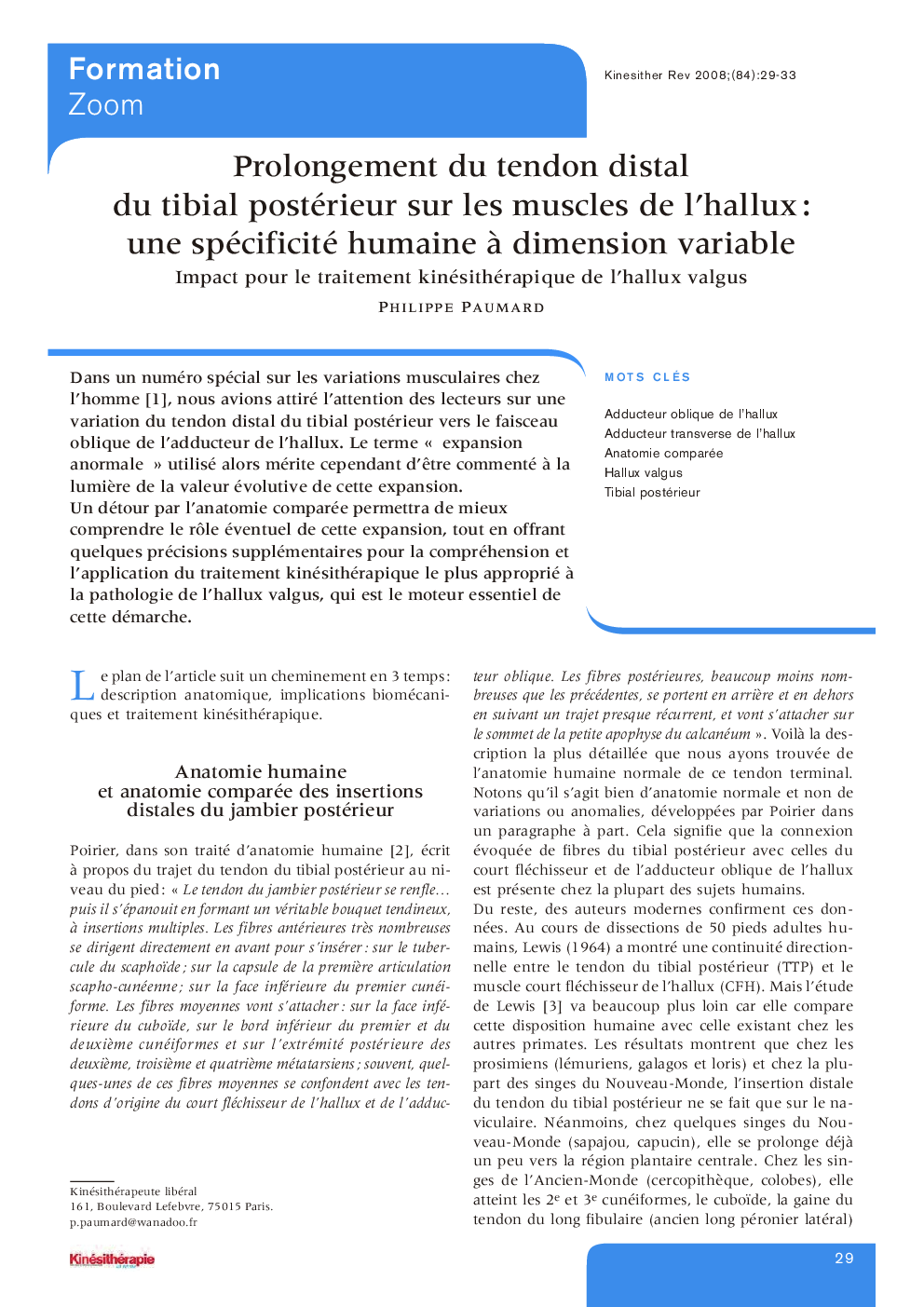 Prolongement du tendon distal du tibial postérieur sur les muscles de l’hallux : une spécificité humaine à dimension variable: Impact pour le traitement kinésithérapique de l’hallux valgus