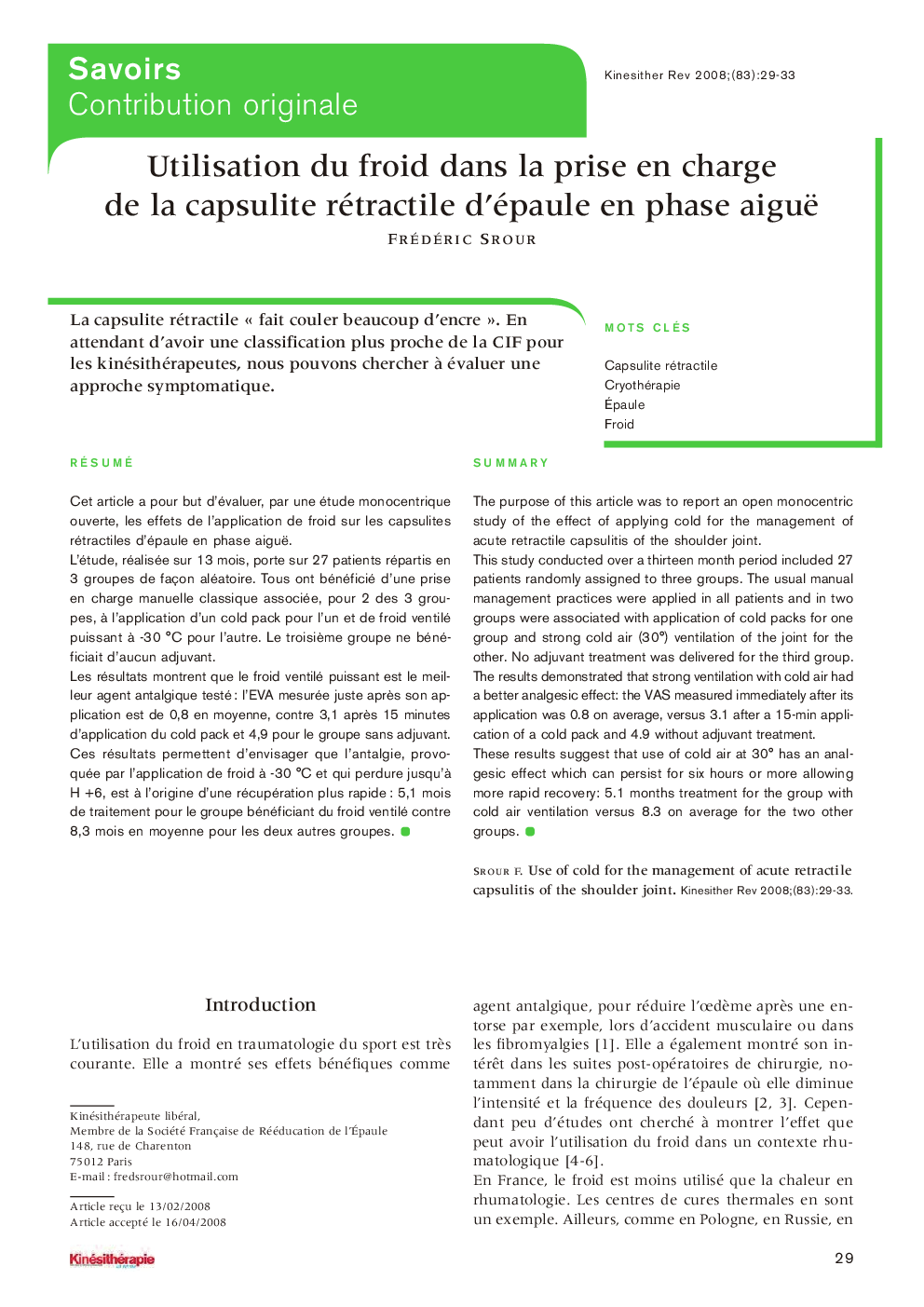 Utilisation du froid dans la prise en charge de la capsulite rétractile d’épaule en phase aiguë