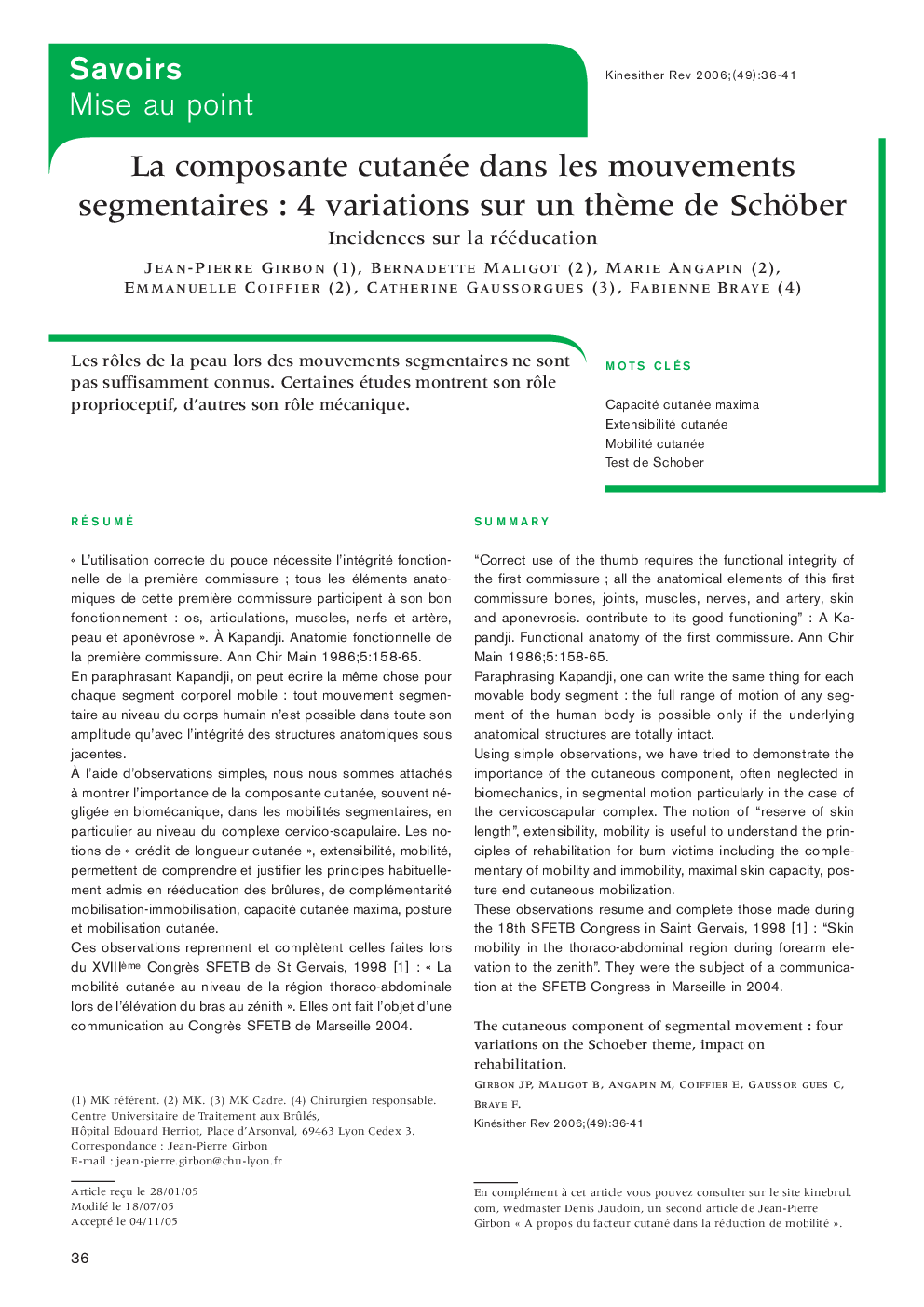 La composante cutanée dans les mouvements segmentaires : 4 variations sur un thème de Schöber: Incidences sur la rééducation 