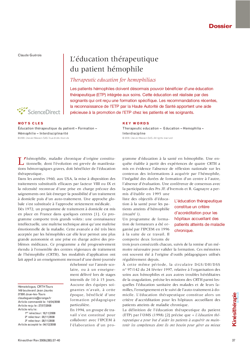 L’éducation thérapeutique du patient hémophile: Therapeutic education for hemophiliacs