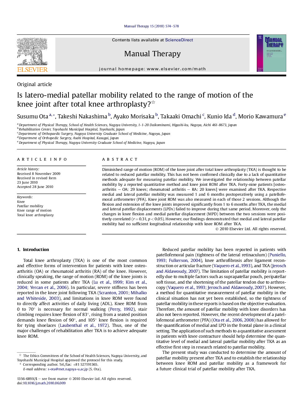 Is latero-medial patellar mobility related to the range of motion of the knee joint after total knee arthroplasty? 