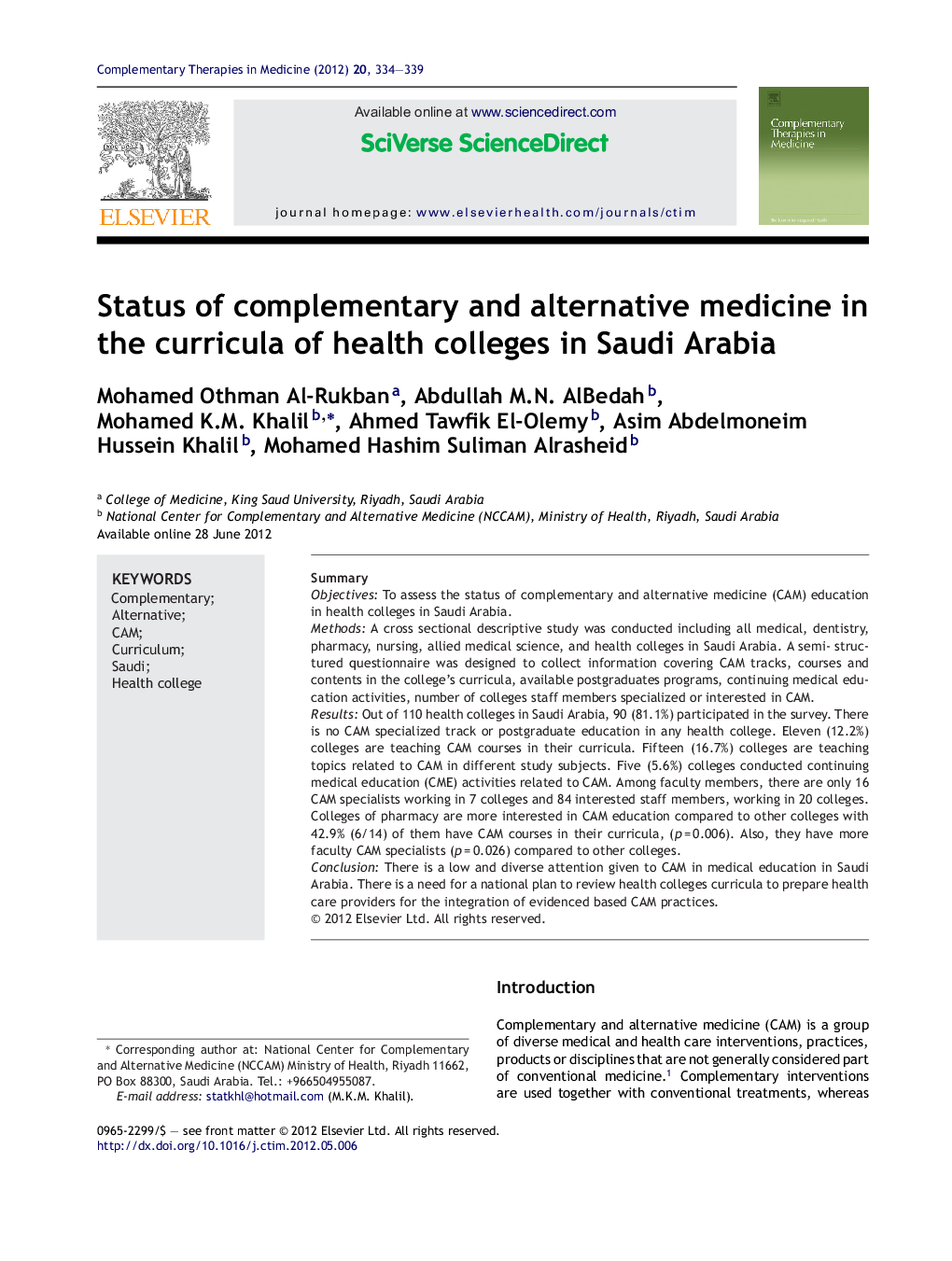 Status of complementary and alternative medicine in the curricula of health colleges in Saudi Arabia