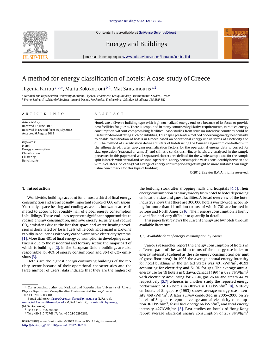 A method for energy classification of hotels: A case-study of Greece