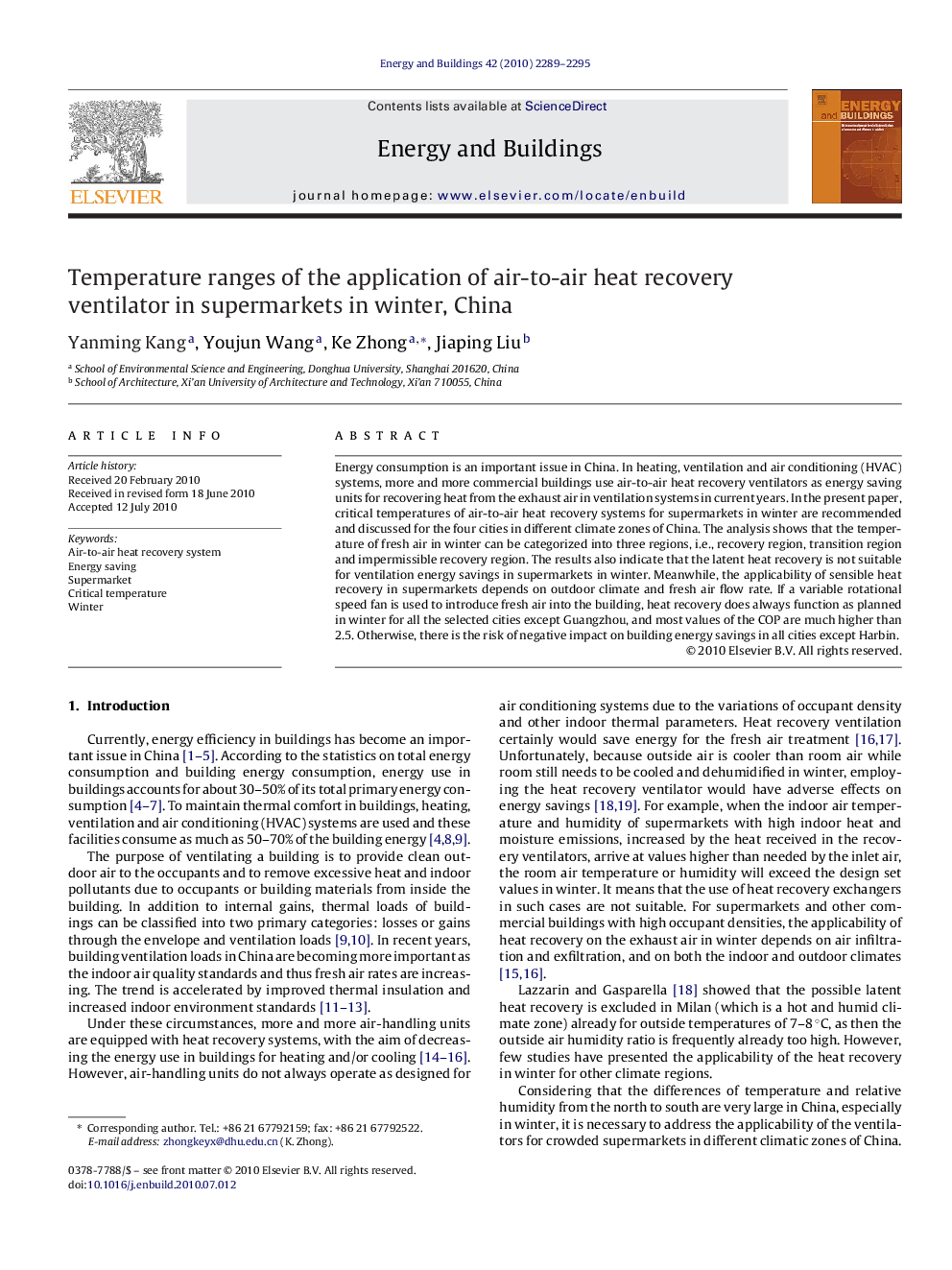 Temperature ranges of the application of air-to-air heat recovery ventilator in supermarkets in winter, China