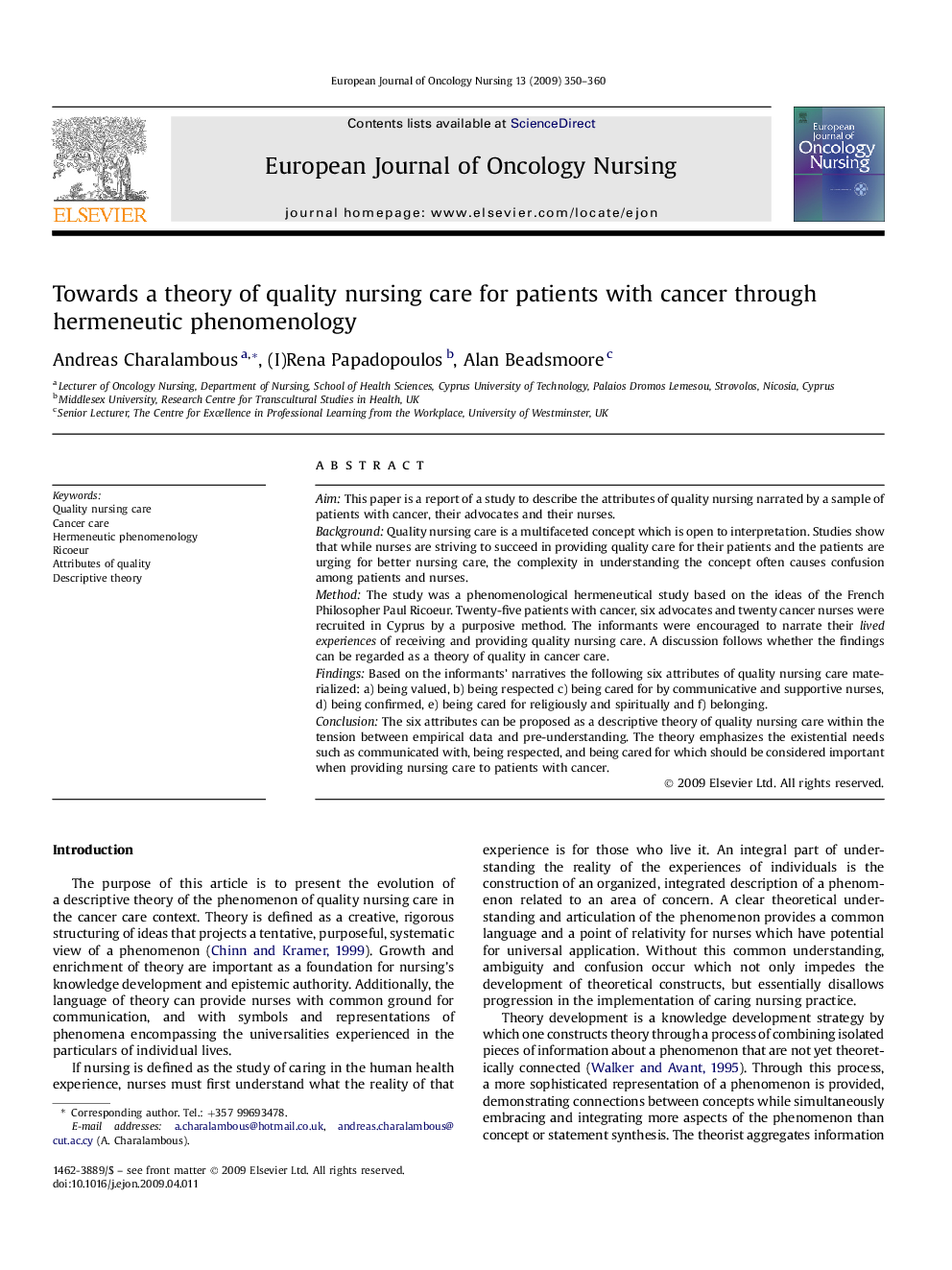 Towards a theory of quality nursing care for patients with cancer through hermeneutic phenomenology