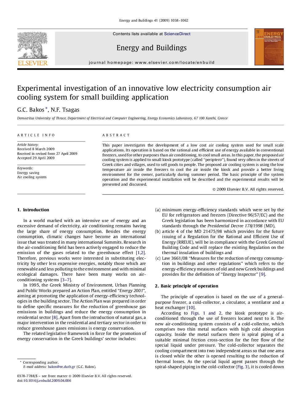 Experimental investigation of an innovative low electricity consumption air cooling system for small building application