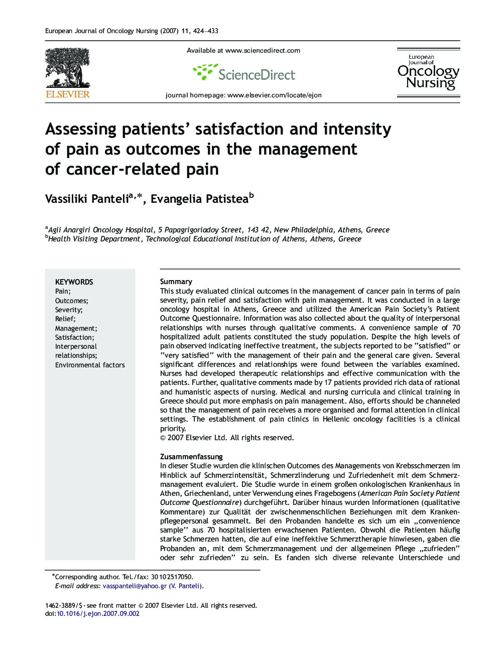 Assessing patients’ satisfaction and intensity of pain as outcomes in the management of cancer-related pain