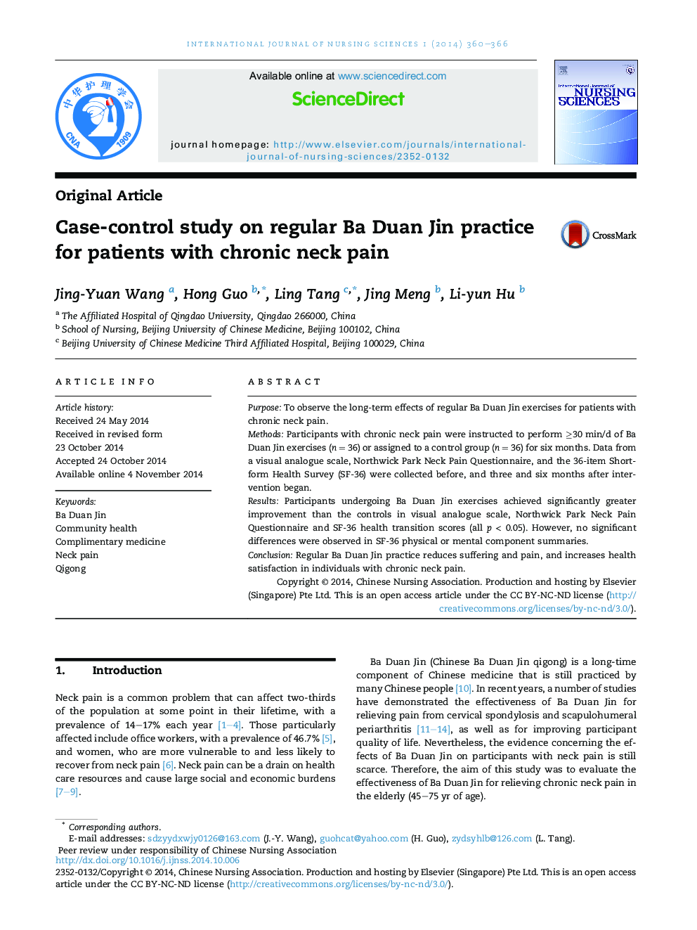 مطالعه موردی بر روی تمرین منظم Ba Duan Jin برای بیماران مبتلا به درد مزمن گردن