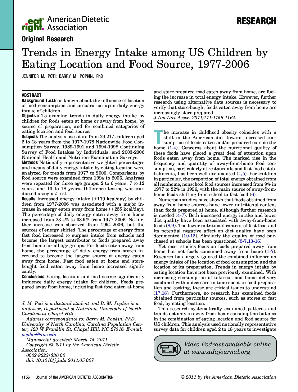 روند مصرف انرژی در میان کودکان آمریکایی با خوردن در محل و منبع غذایی، 1977-2006