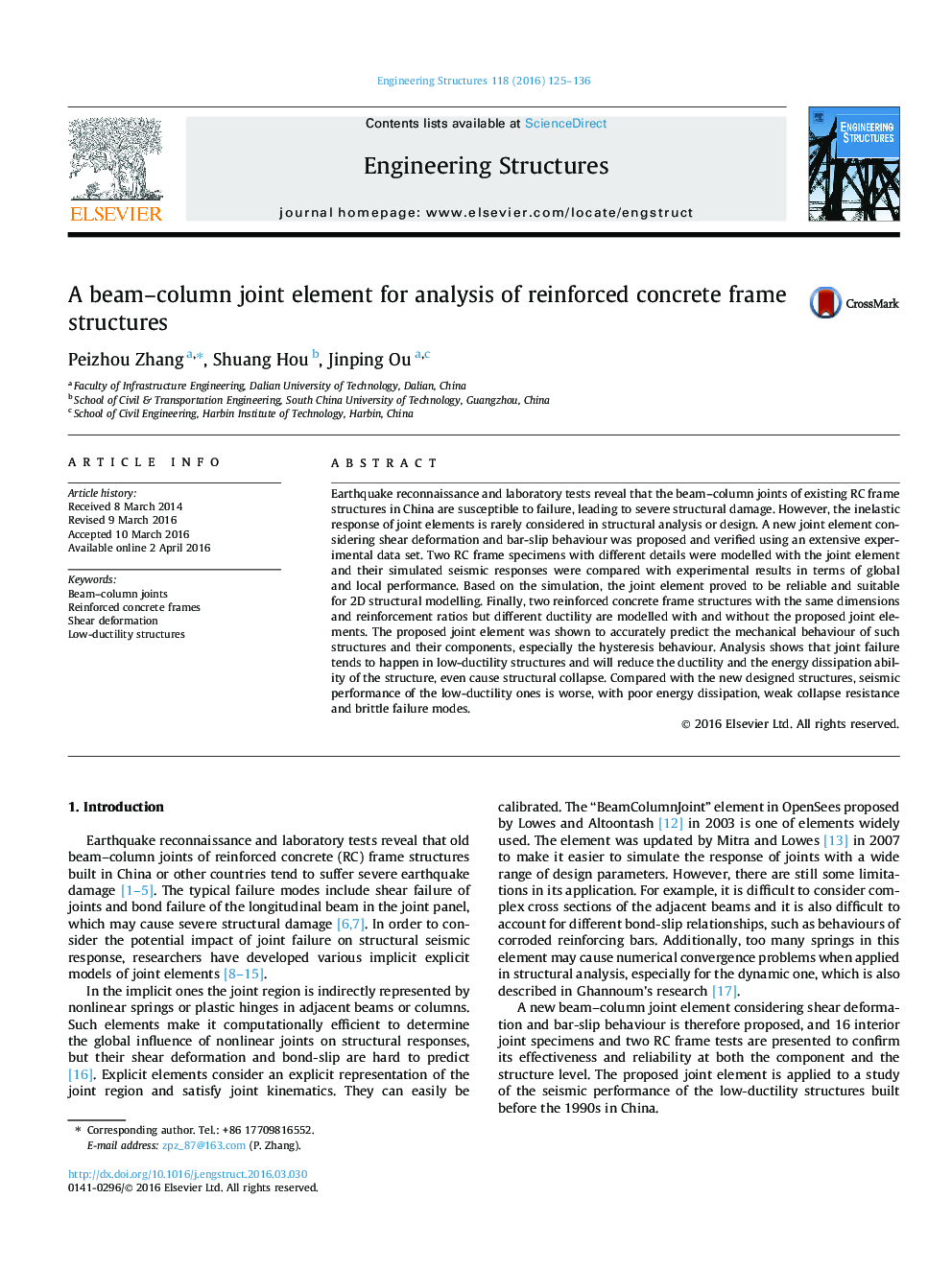 A beam–column joint element for analysis of reinforced concrete frame structures